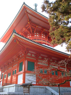Big Orange shrine