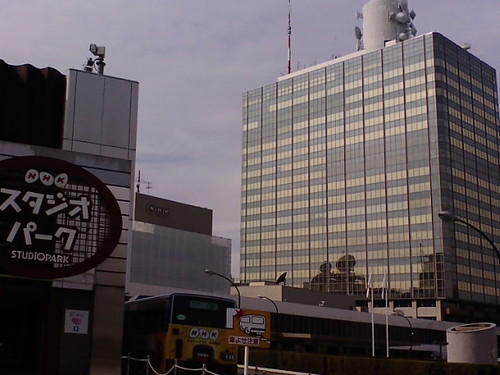 NHK Broadcasting Center