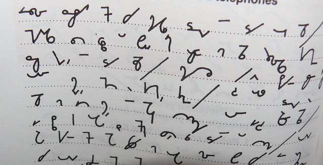 Shorthand http://www.flickr.com/photos/sizemore/2215594186/