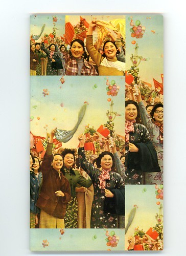 cultural revolution notebook