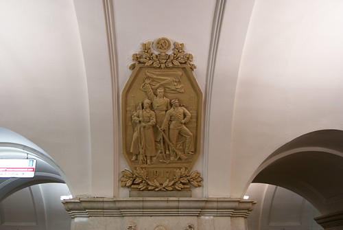 Bas-relief on the wall of Krasnopresnenskaya metro station