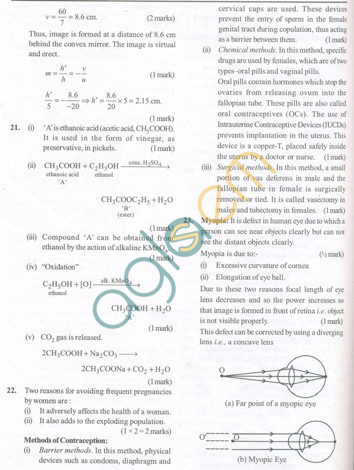CBSE Solved Sample Papers for Class 10 Science SA2 - Set A