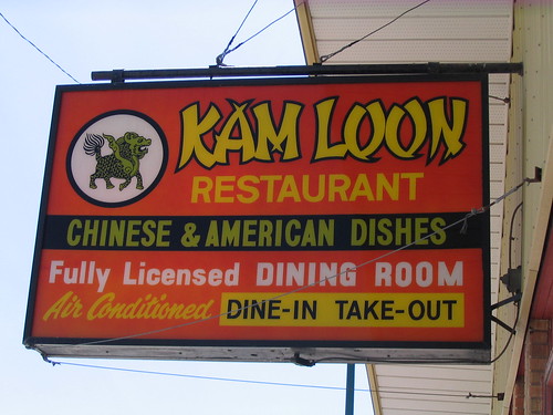 travel sign restaurant chinese manitoba morris kamloon