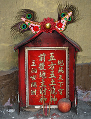 Hong Kong Street Shrine