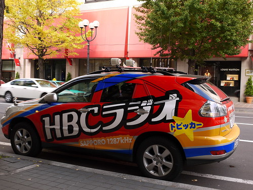 HBC Toyota Harrier