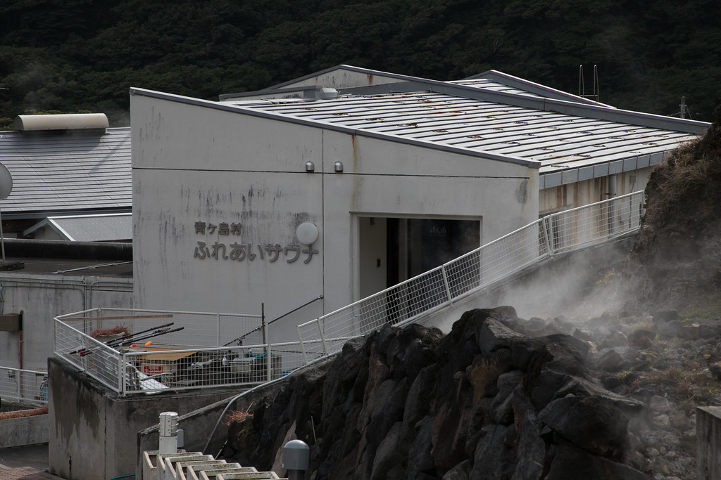 地熱釜とサウナ 青ヶ島 取材 #tamashima #aogashima