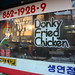 Donky Fried Chicken