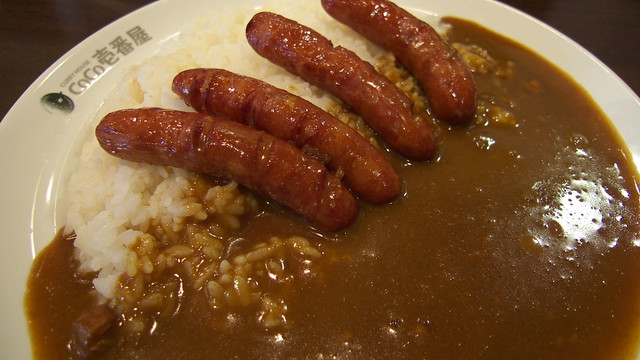 CoCo壱番屋 Curry with Rice