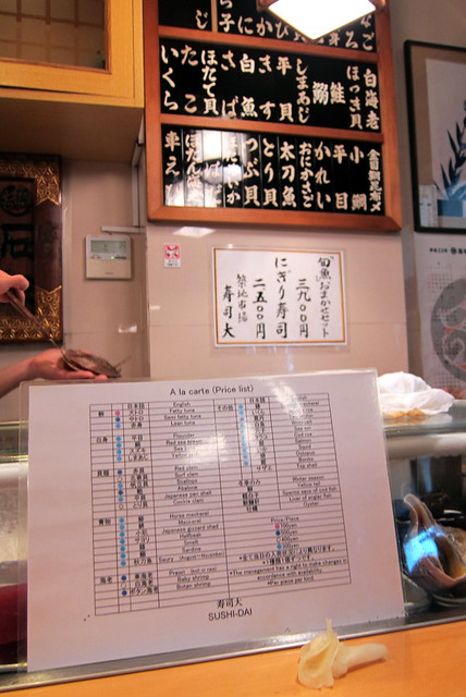Tokyo - Tsukiji: Sushi Dai