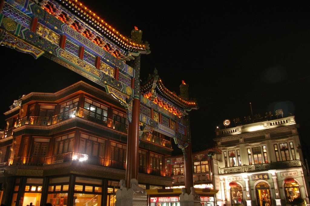 Qianmen Street