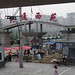 Tiantongyuan- security gate