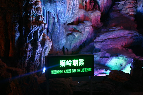 china guilin cave kina guangxi reedflutecave dse ludiyan deepskyexploration kinaturen naturesartpalace