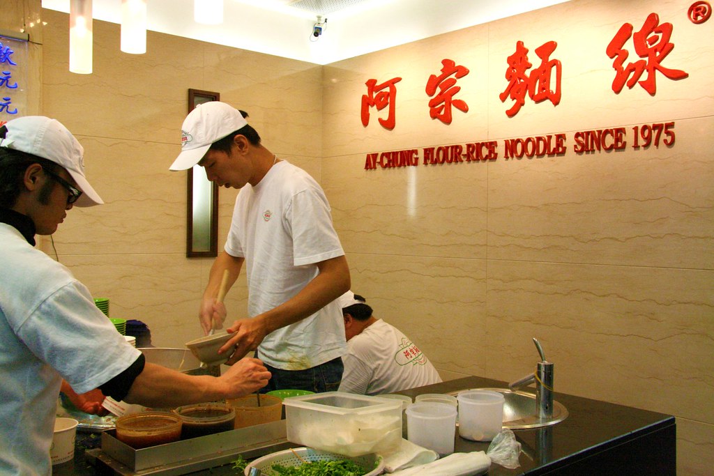 Ay-Chung Flour Rice Noodles