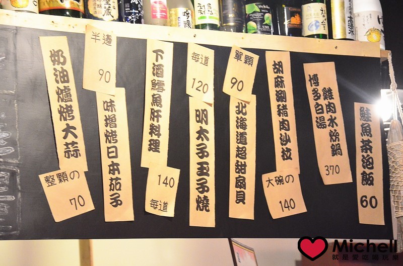 ❤️ 新北板橋美食 ❤️ 【老串燒】日式居酒屋