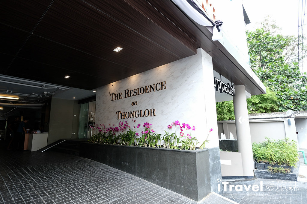 曼谷酒店推荐 通罗公寓The Residence on Thonglor by Urban Hospitality (2)