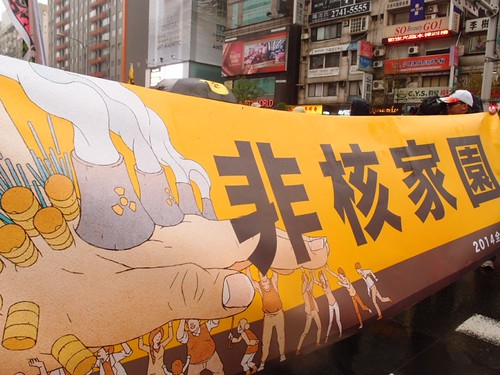 各地反核遊行在3/8開跑，圖為台北場遊行非核家園路線。