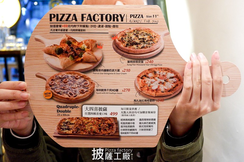 三重美食,披薩工廠三重店,美食 @陳小可的吃喝玩樂