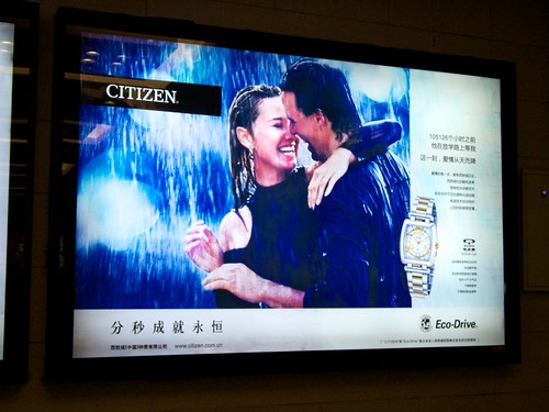 Citizen's print advertisement 2/2