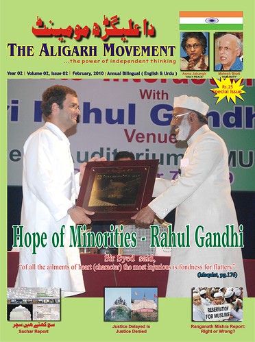 THE ALIGARH MOVEMENT [Magazine] …the power of independent thinking…