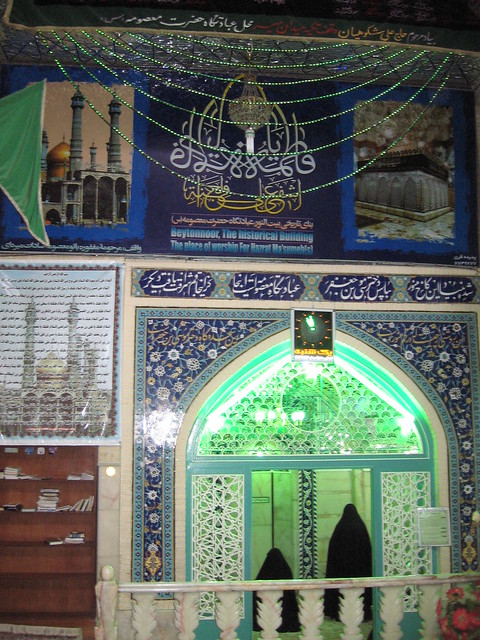 Mihrab ibadat - Place of Worship