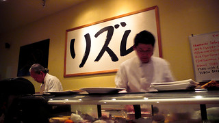 Kabuto Sushi
