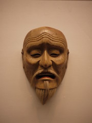 A Noh Mask