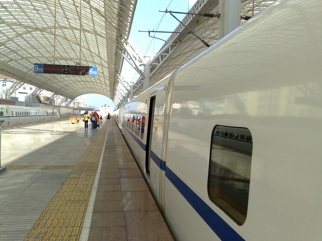 China Railway High-speed 中国高速铁路