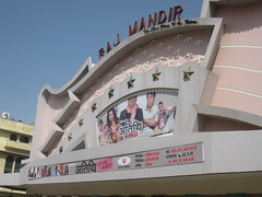 Raj Mandir Cinema Hall
