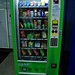 Vending machine in GZ Metro