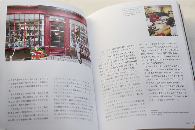 Photography for the Japanese book