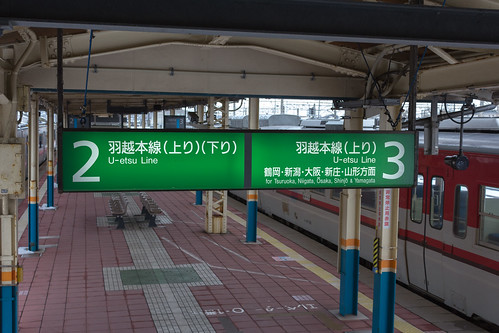 ＠酒田駅