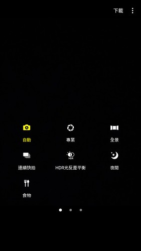 三星 Samsung 久違的大螢幕手機 Galaxy C9 Pro 在台灣推出啦！大螢幕實測開箱！ @3C 達人廖阿輝