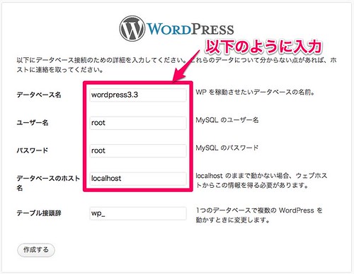 WordPressconf