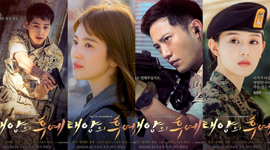 Drama Korea 2016 Rating Tinggi