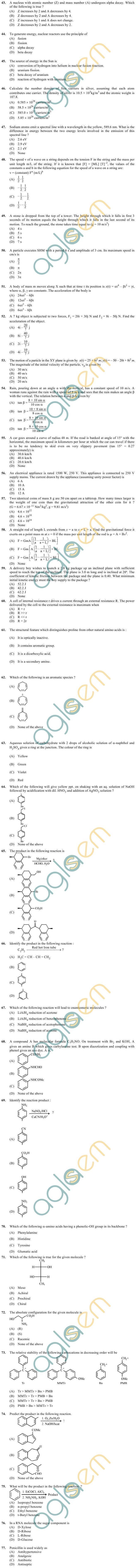 OJEE 2013 Question Paper for PHY/CHEM