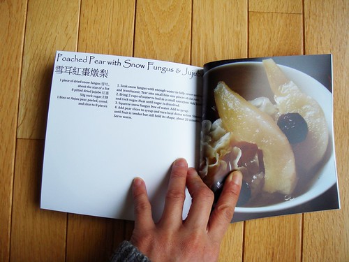 My Cookbook Preview