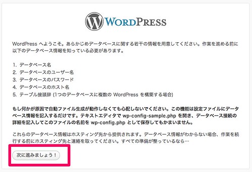 WordPressdb