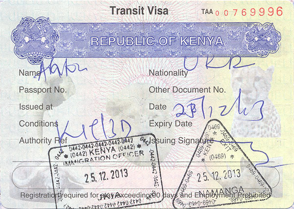 Transit visa. Кения виза. Kenya visa. Электронная виза в Кению.