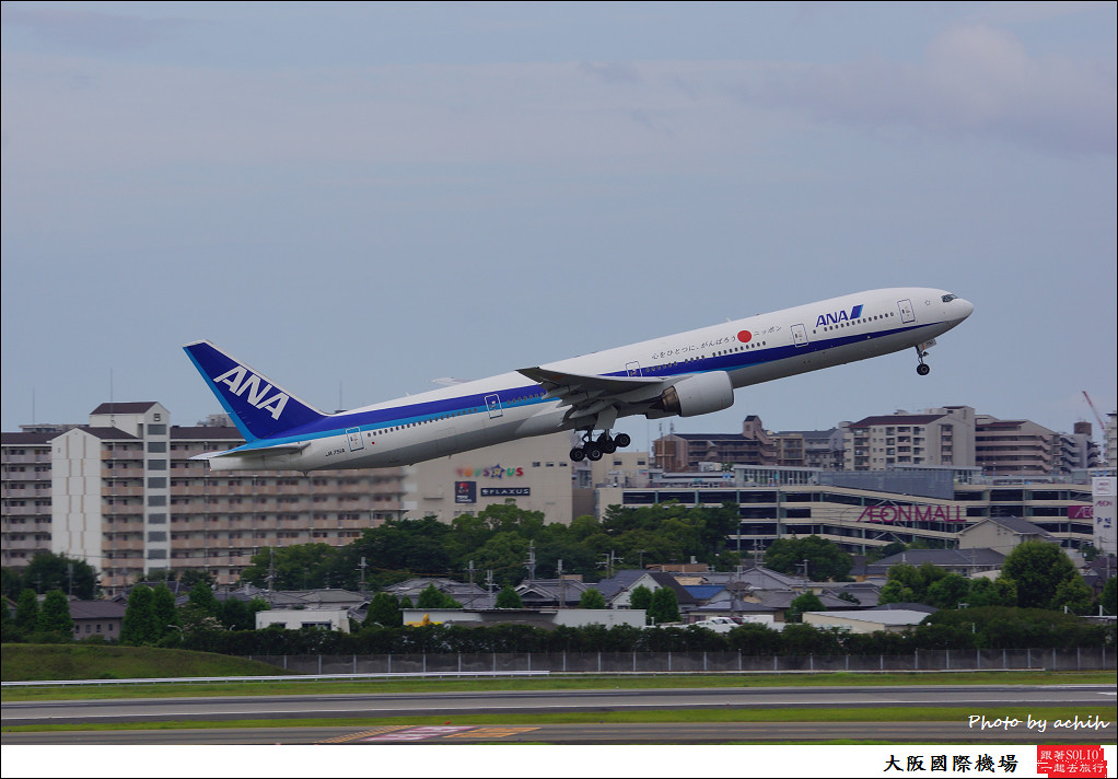 All Nippon Airways - ANA JA751A-007