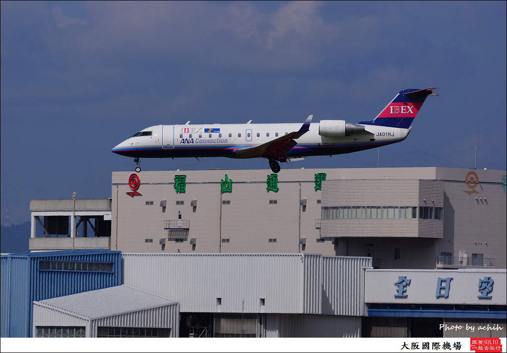 Ibex Airlines (ANA Connection) JA01RJ-004