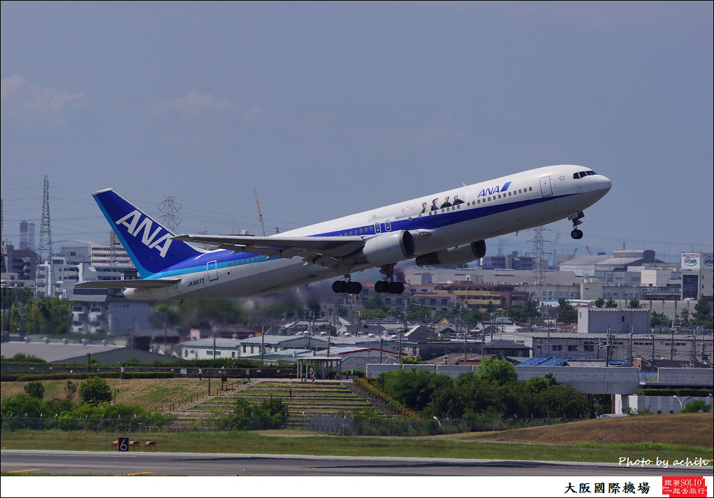 All Nippon Airways - ANA JA8677-002
