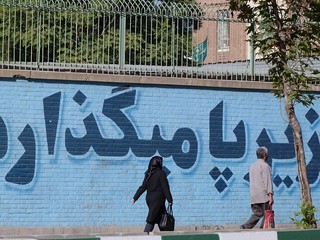Muro de la Embajada americana en Irán