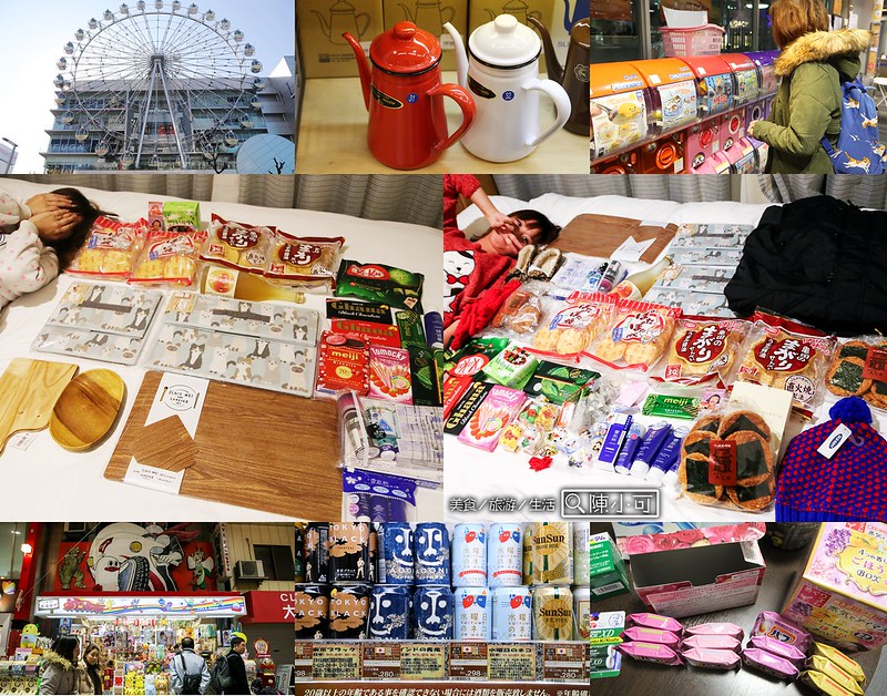 日本旅遊,日本自助旅遊2016,樂天信用卡 @陳小可的吃喝玩樂