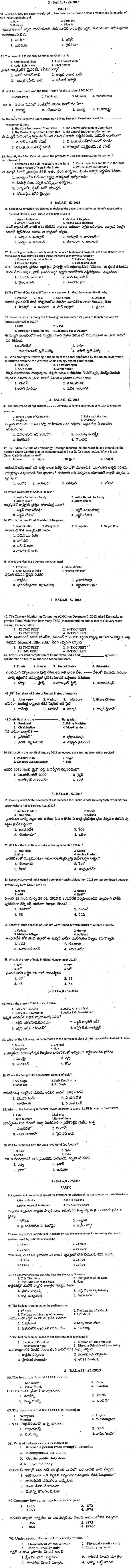 LAWCET 2013 Previous Year Question Paper with Solution