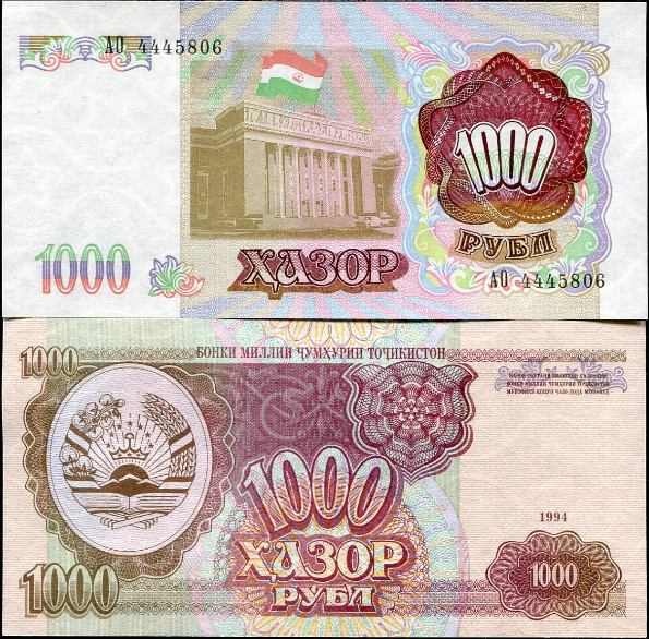 1000 Rublov Tadžikistan 1994, Pick 9