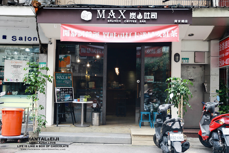 MAX碳烤土司