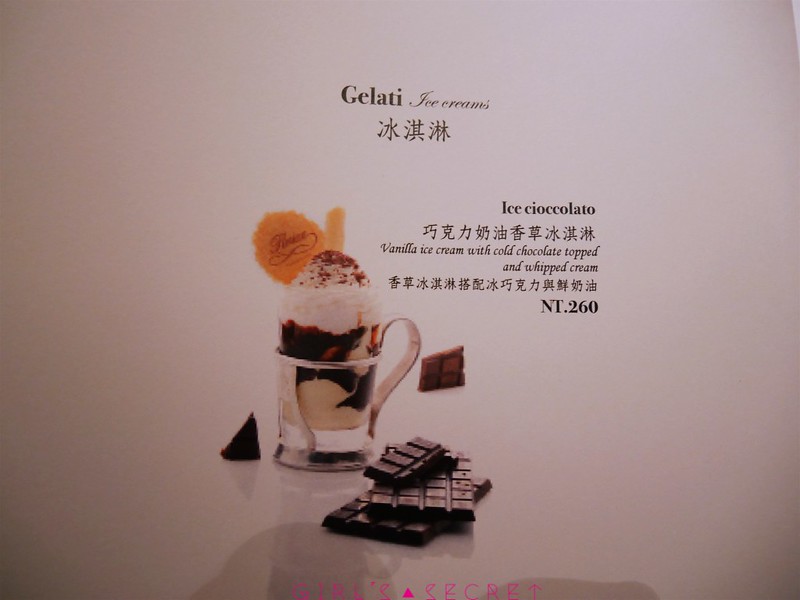 Caffé Florian福里安花神咖啡館 菜單