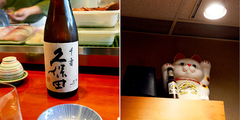 Koiso Sushi Bar Beverages