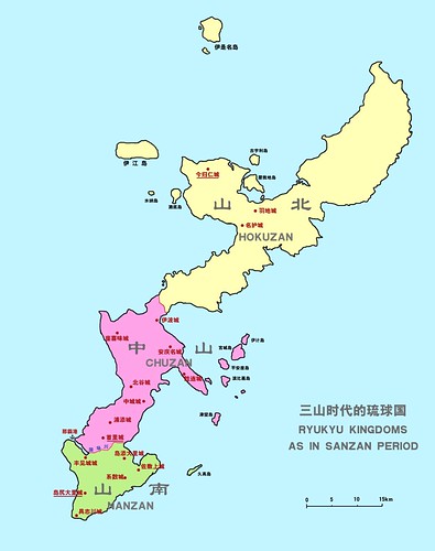 Ryukyu_Kingdoms_of_Sanzan_era (1)