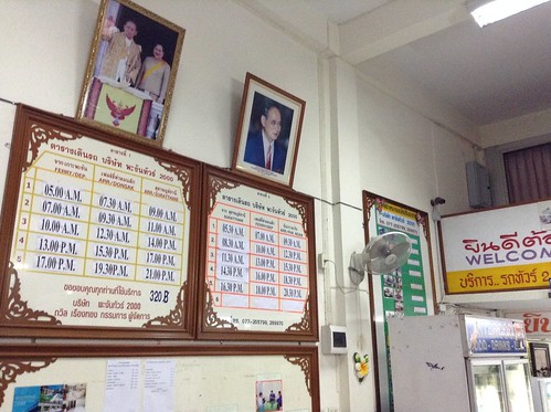 Surat Thani bus office